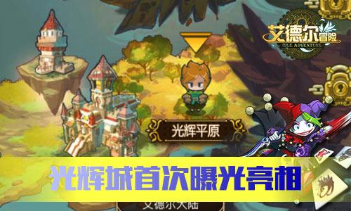 小恐龙来找茬